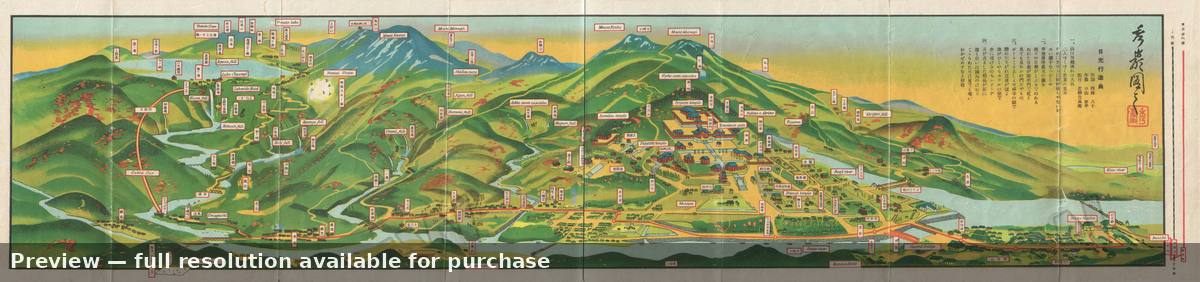 Antique map: Nikko, 1939, 1939