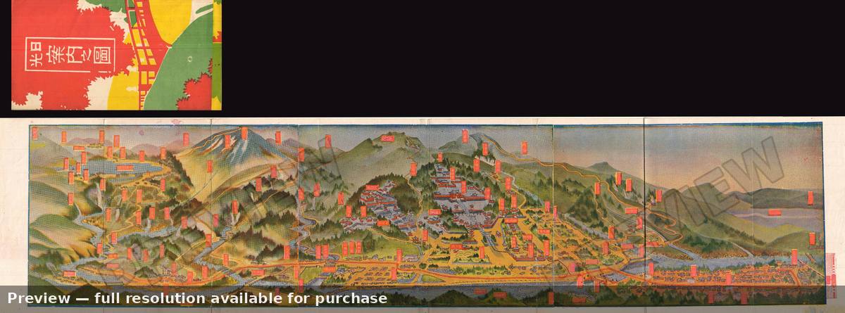 Antique map: Nikko, 1925