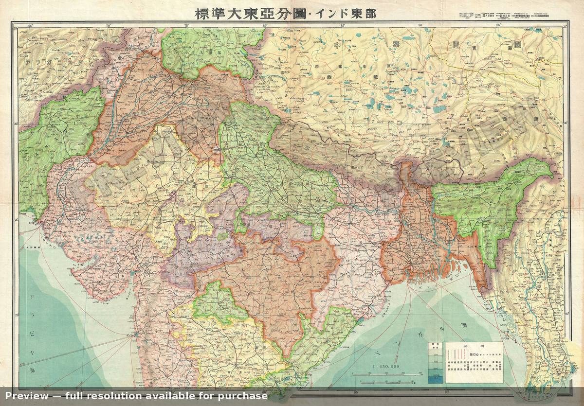 Antique map: Northern India, 1943