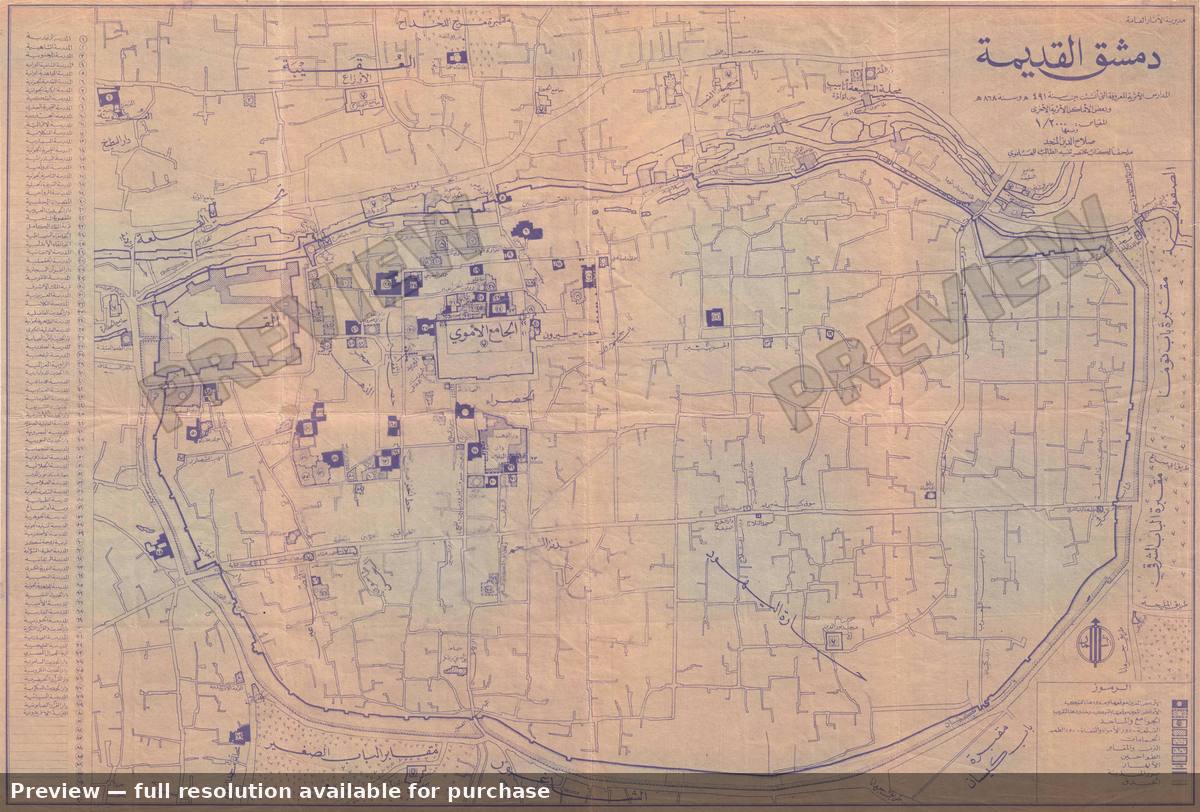 Antique map: Old Damascus, 1920, 1920
