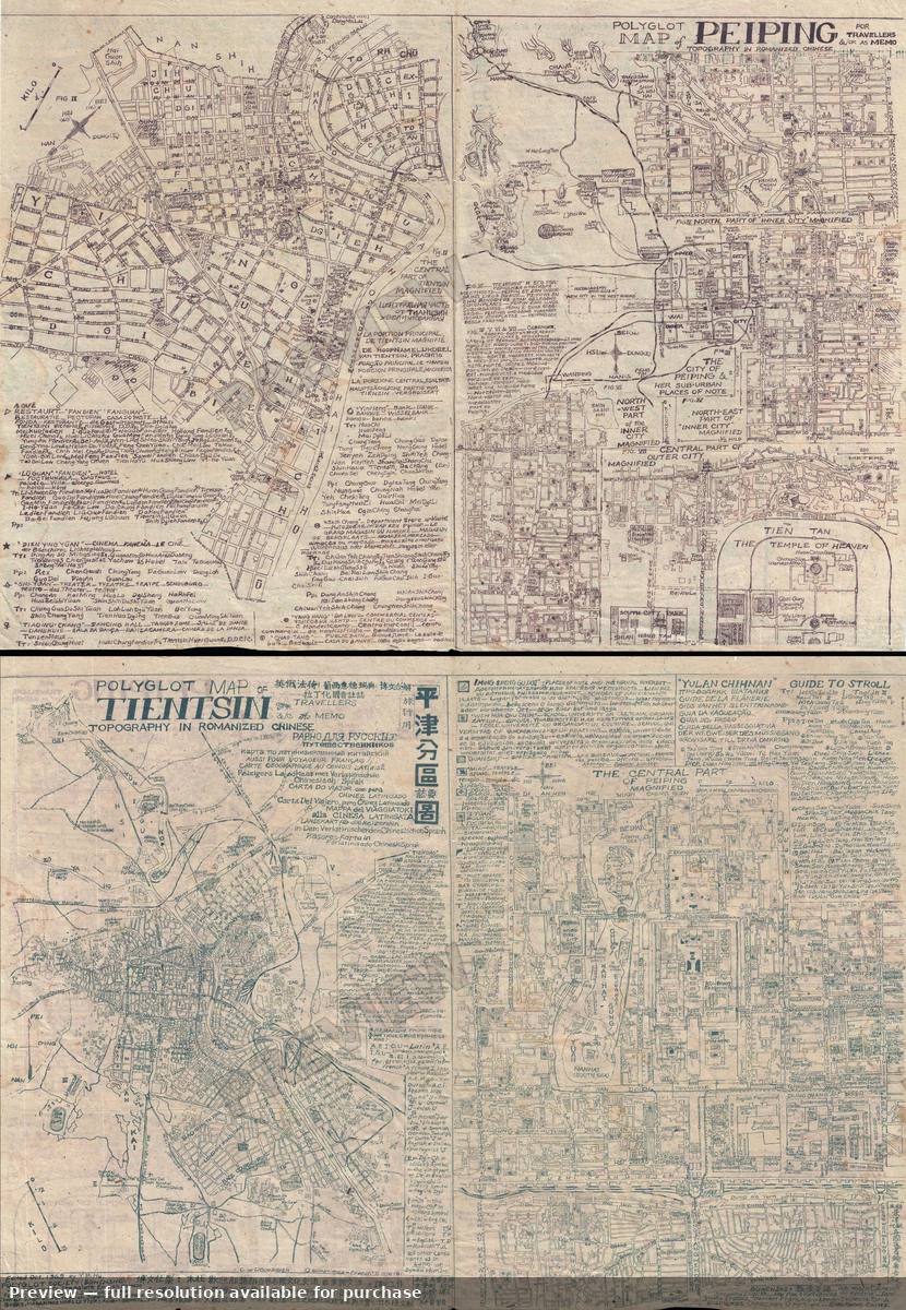 Antique map: Peiping Tientsin, 1945, 1945