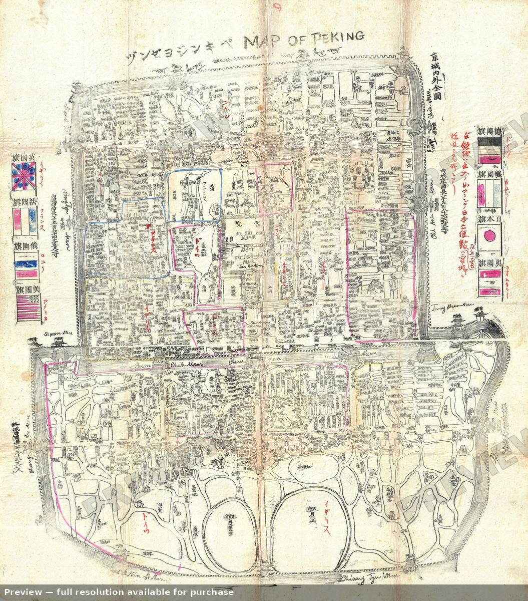 Antique map: Peking Woodblock 2, 1900, 1900