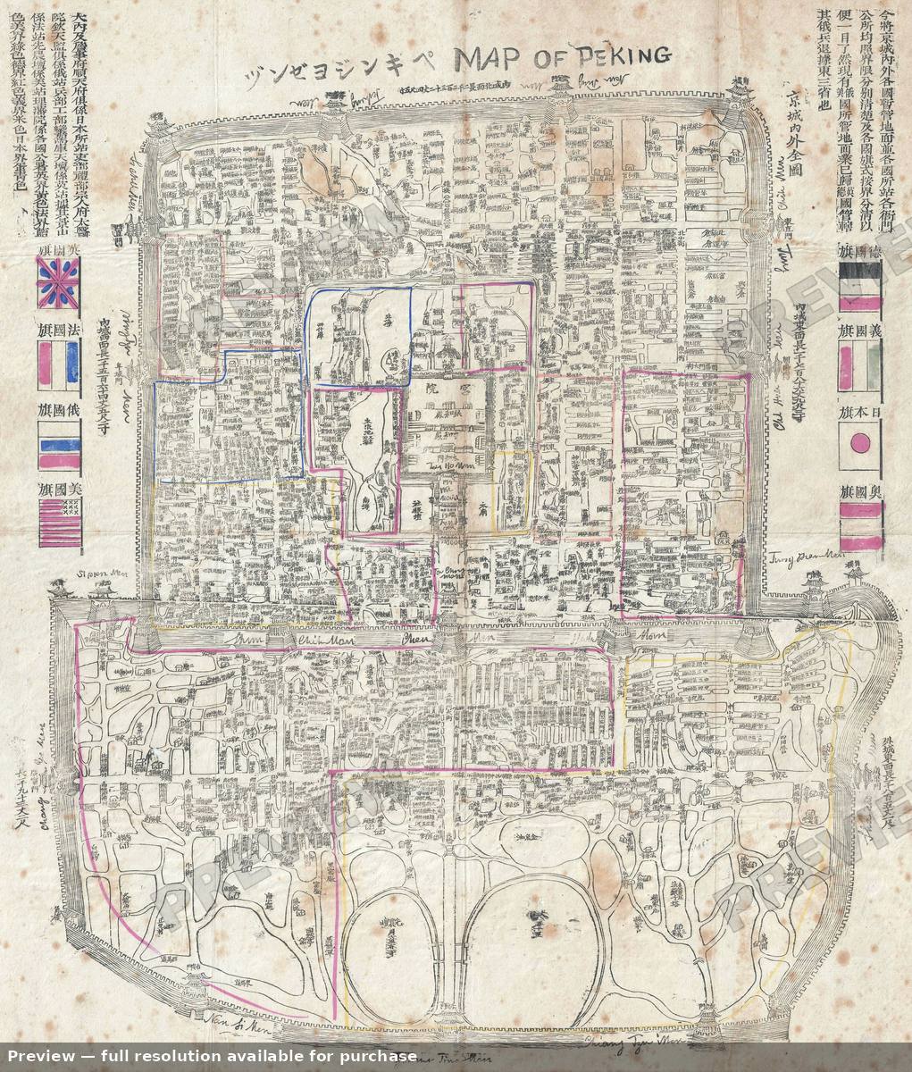 Antique map: Peking Woodblock 3, 1900