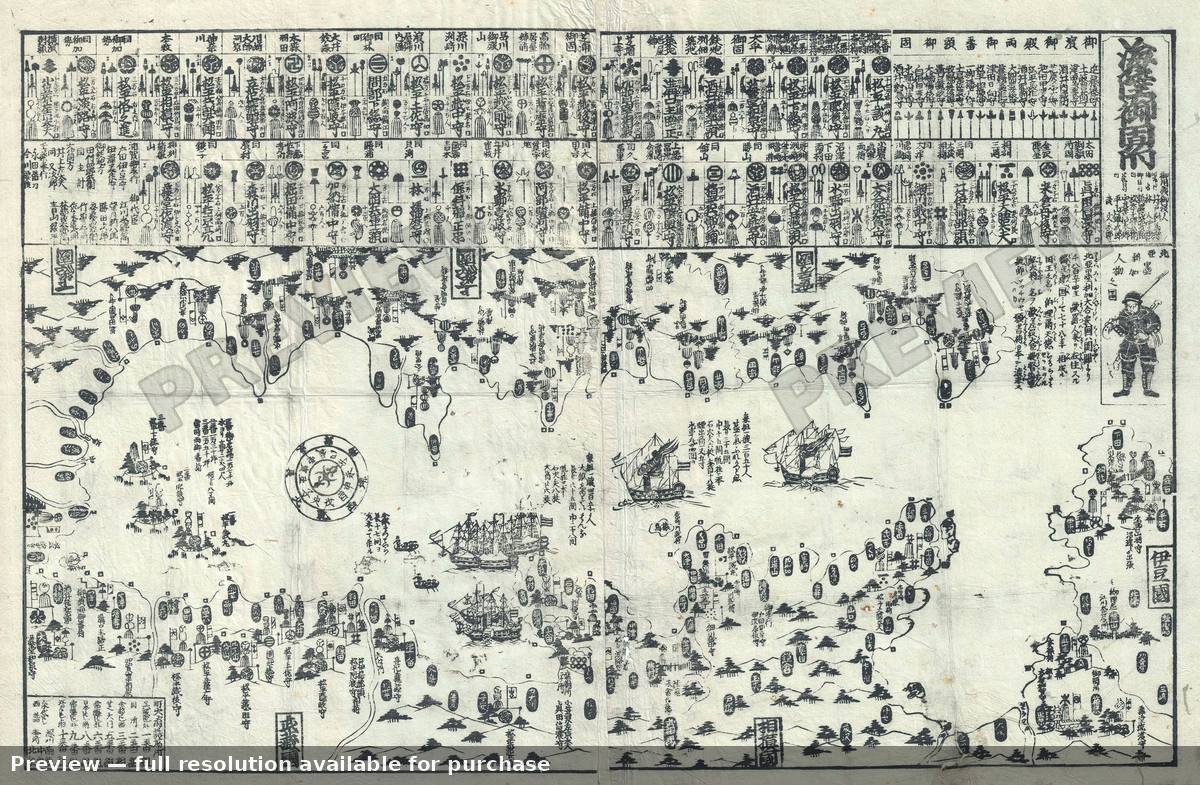 Antique map: Perry Kawaraban 2, 1854