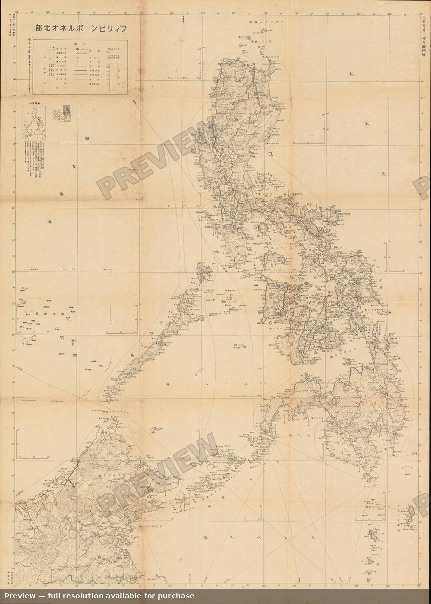Antique map: Philippines, 1941, 1941