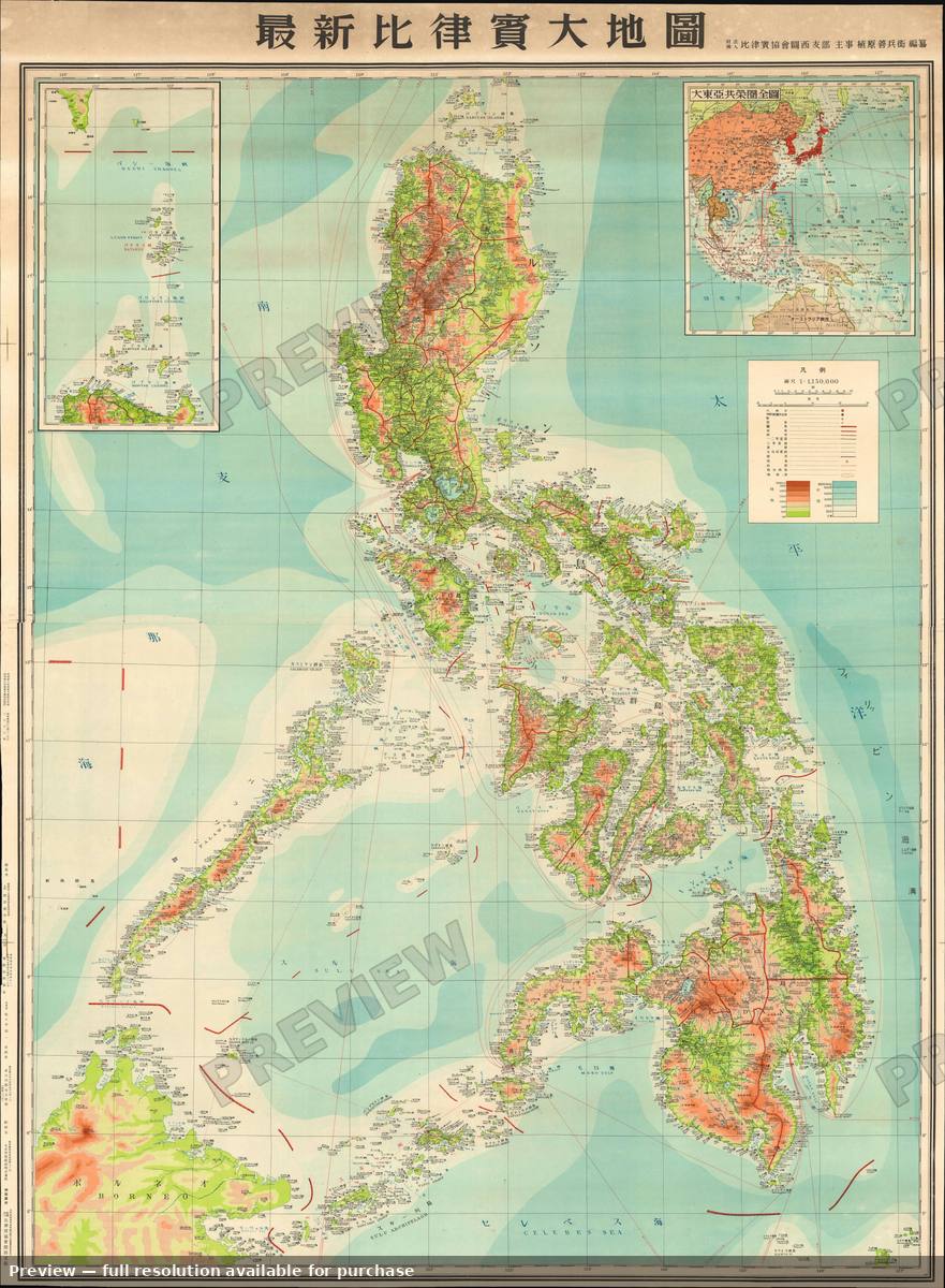 Antique map: Philippines, 1943, 1943