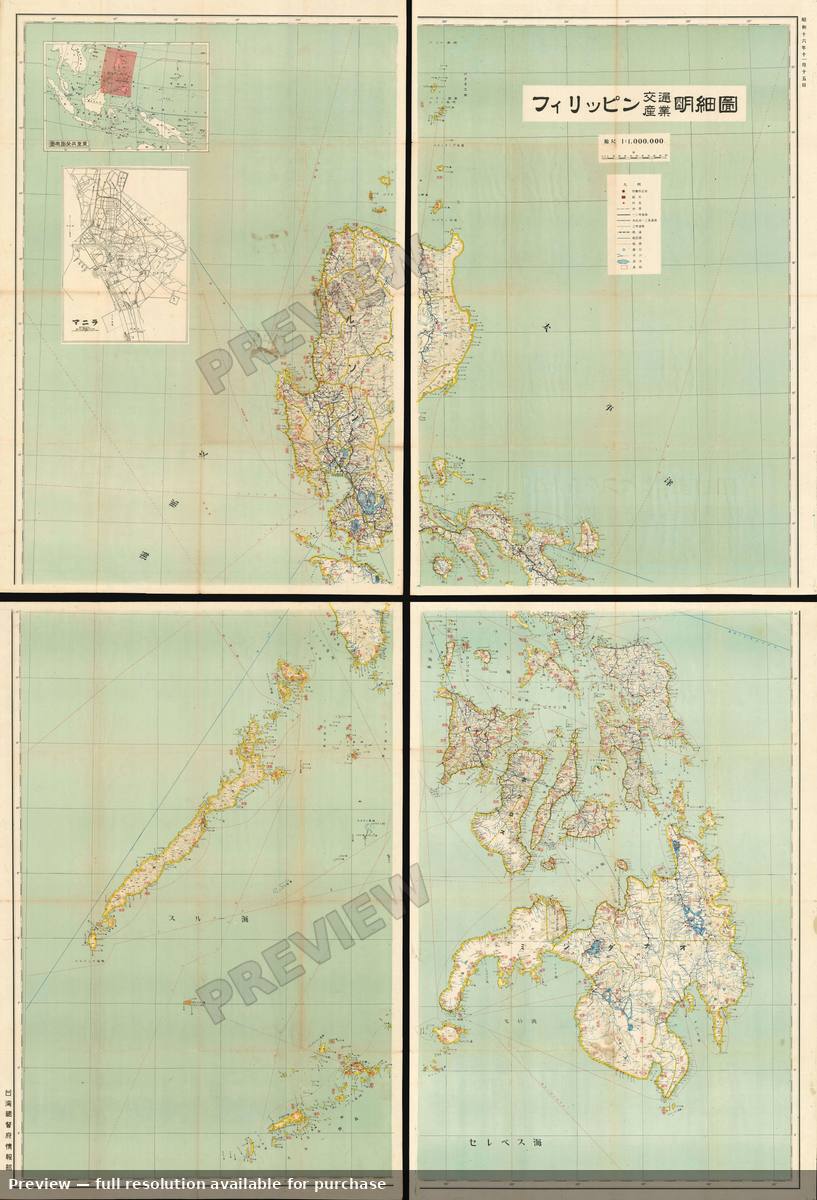 Antique map: Philippines, 1941, 1941