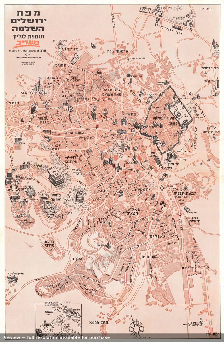 Antique map: Pictorial Jerusalem, 1967, 1967