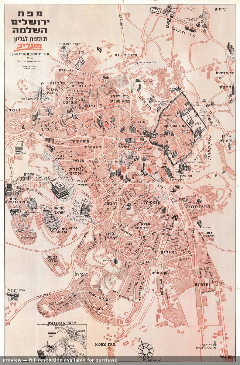 Antique map: Pictorial Jerusalem, 1967