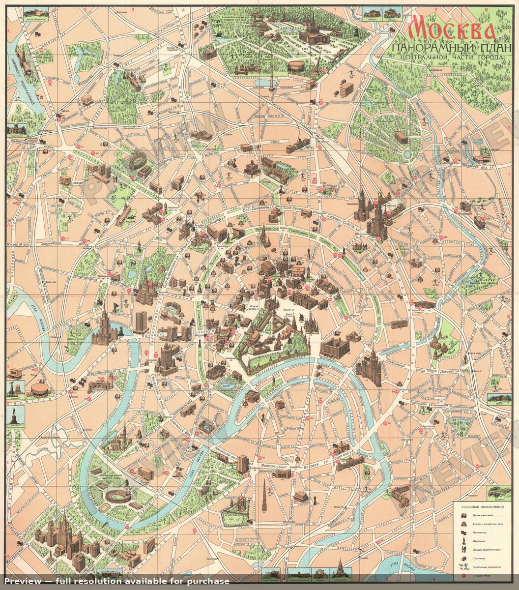 Antique map: Pictorial Moscow, 1975, 1975