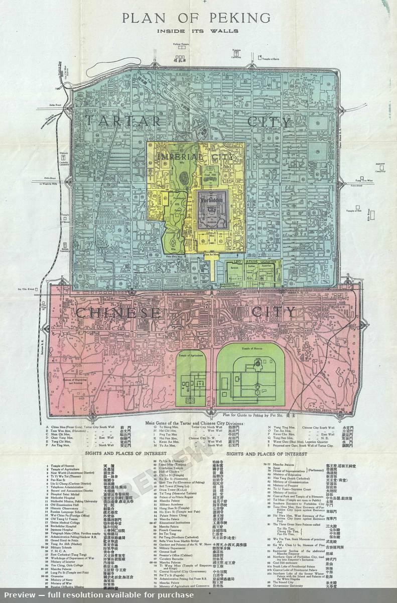 Antique map: Plan Peking, 1924, 1924