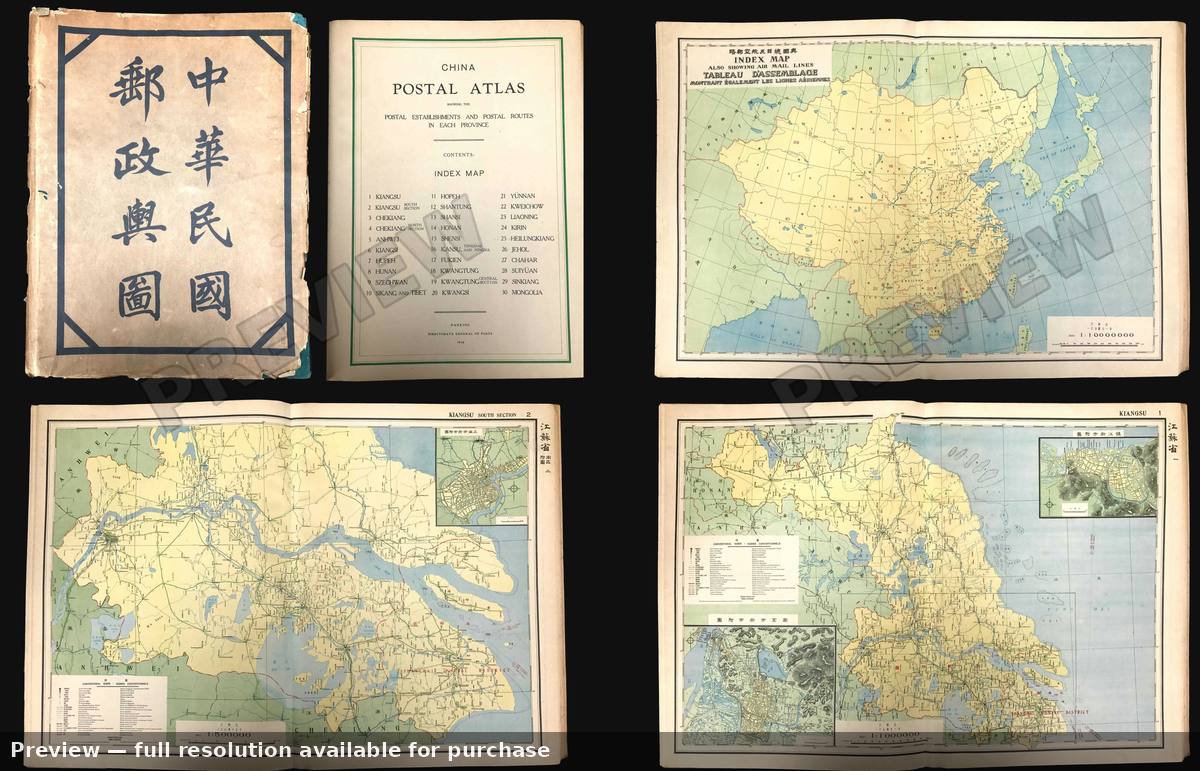 Antique map: Postal Atlas China, 1936, 1936