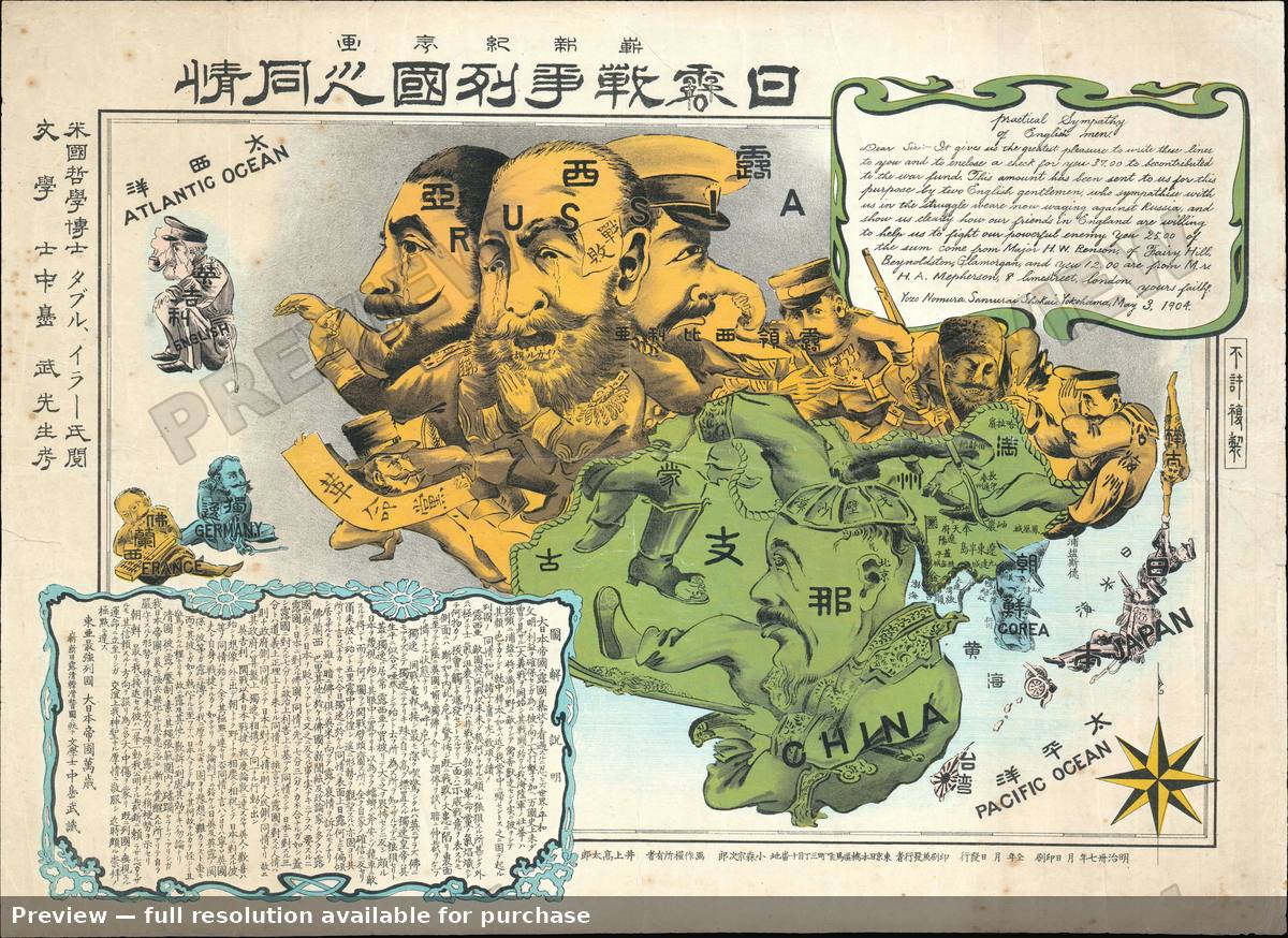 Antique map: Practical Sympathy Asia, 1904