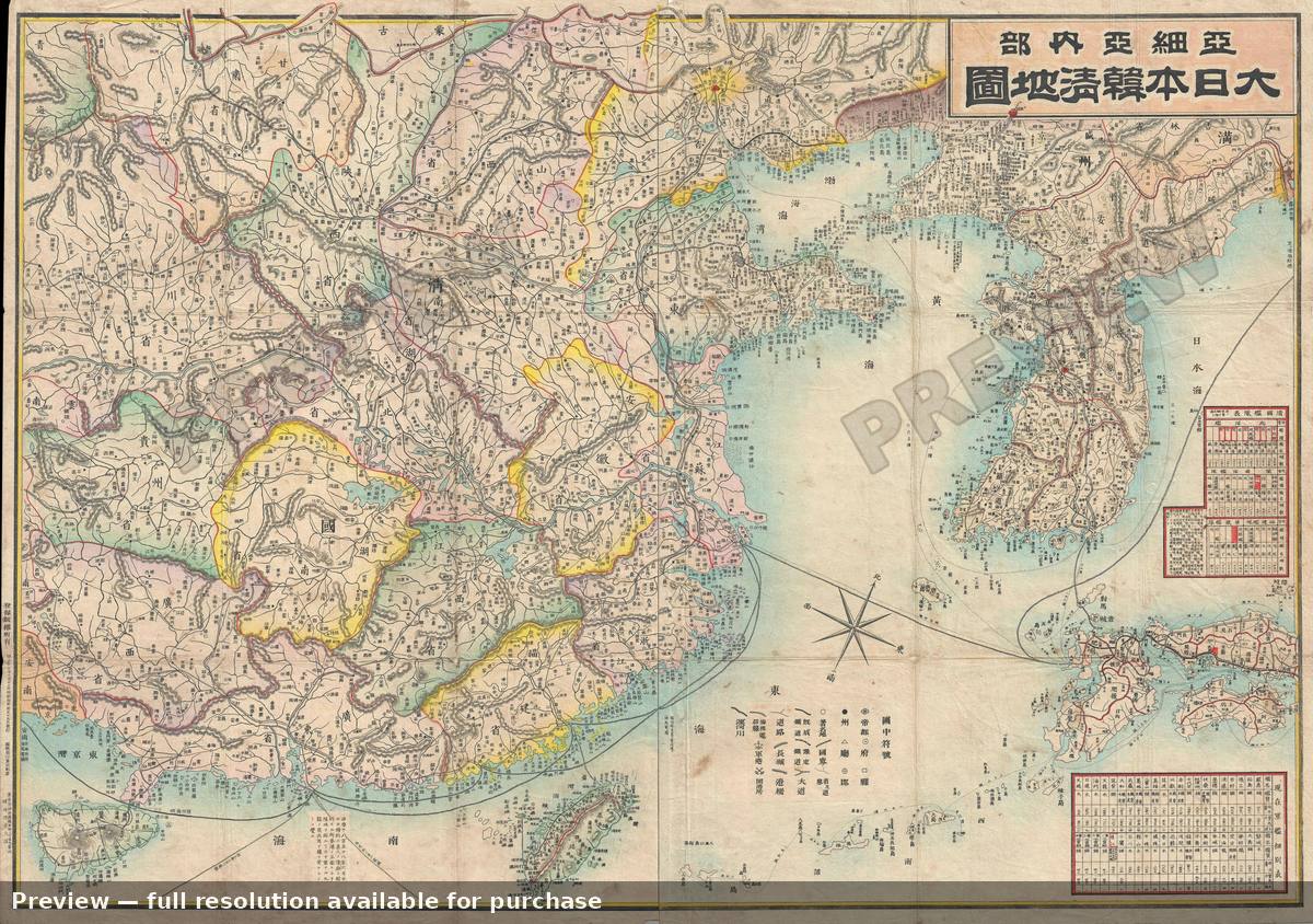 Antique map: Qing Ching Korea, 1894, 1894