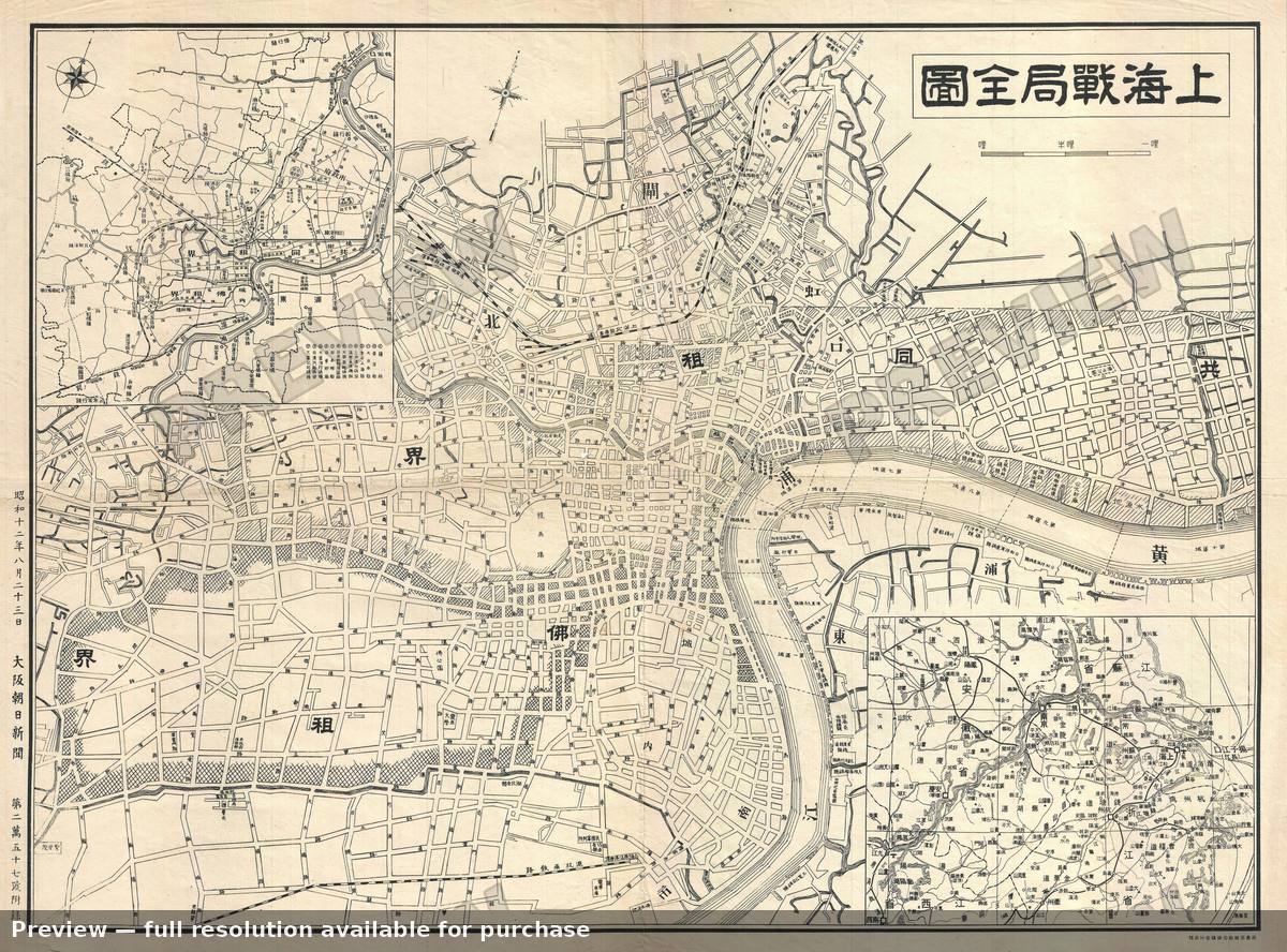 Antique map: Shanghai, 1937