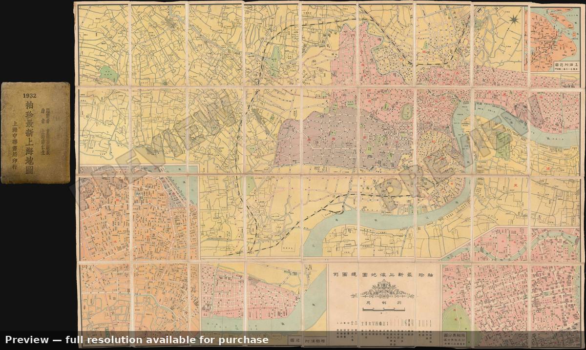 Antique map: Shanghai, 1932, 1932