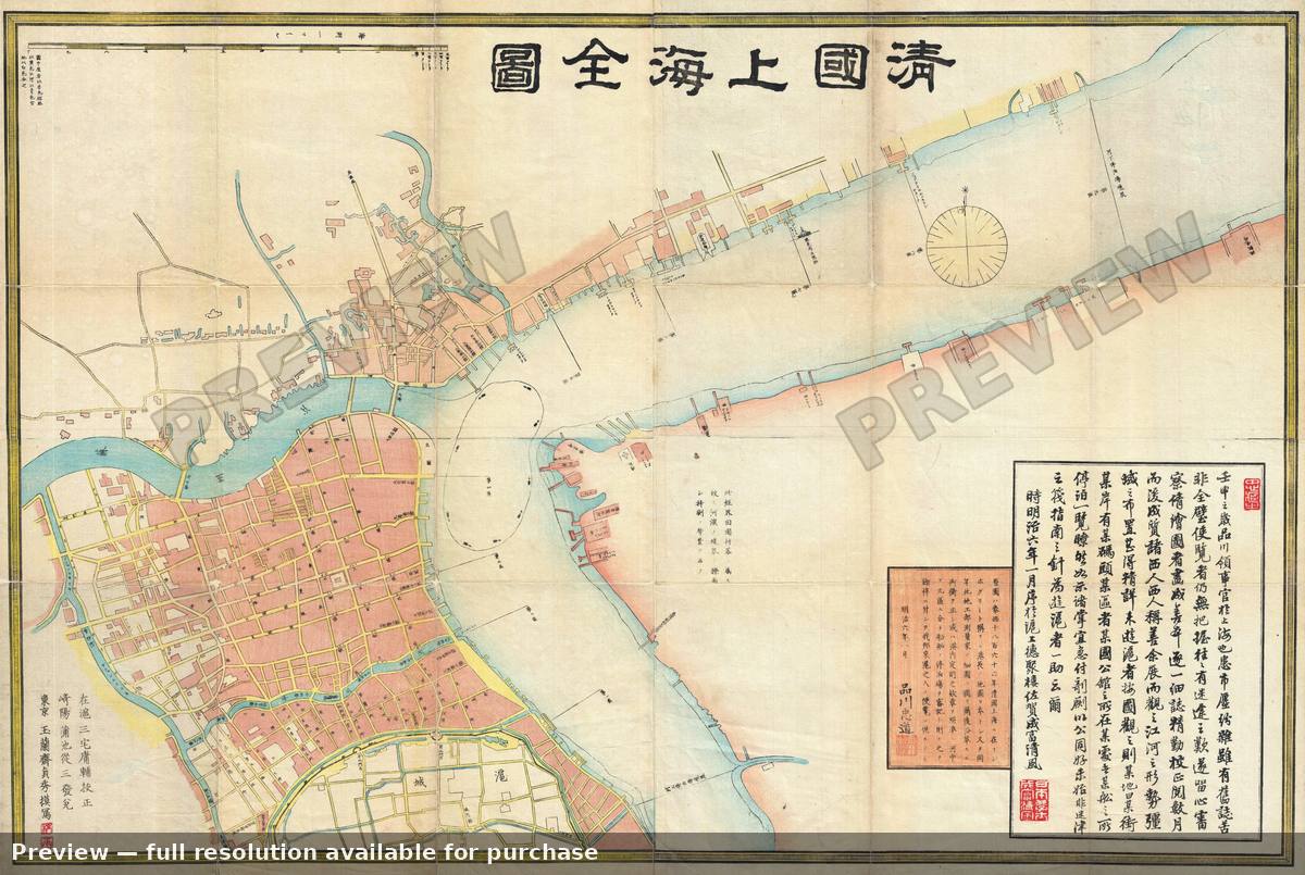 Antique map: Shanghai, 1873