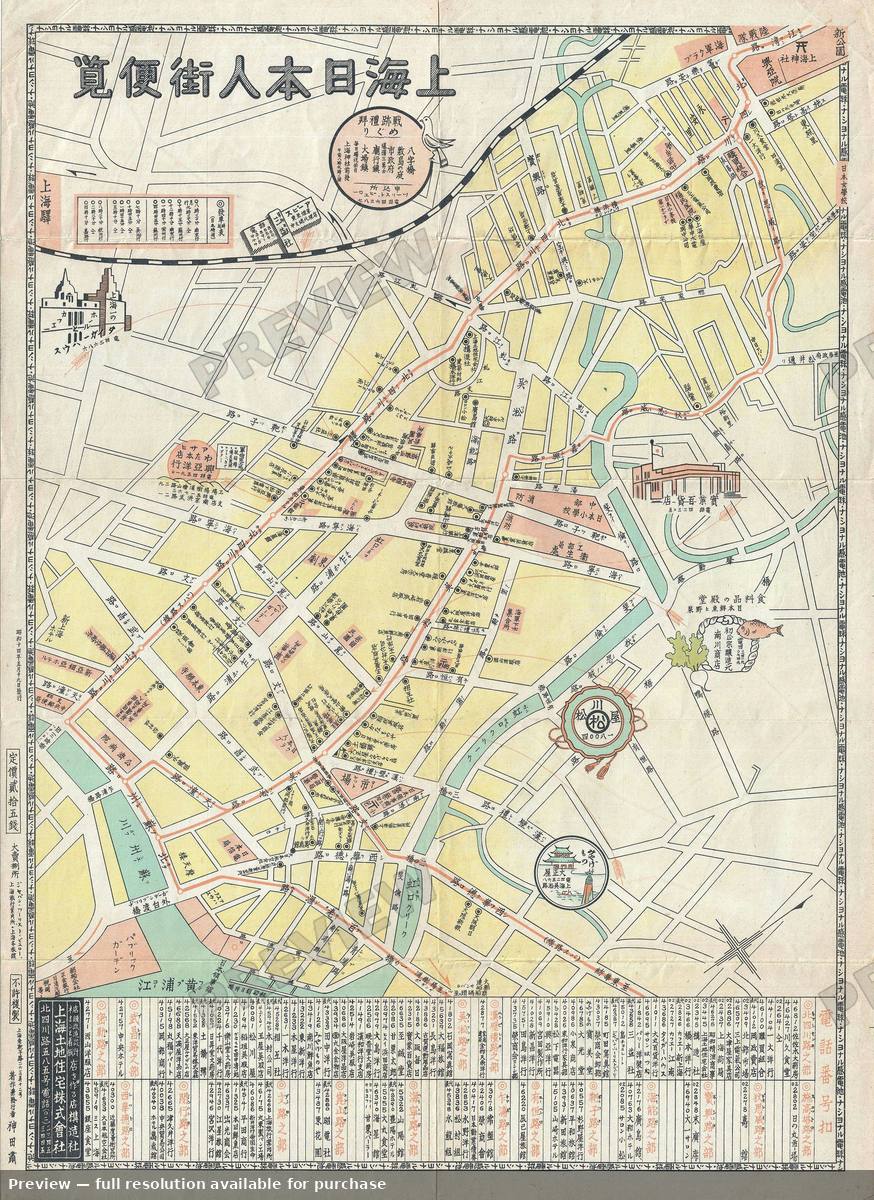 Antique map: Shanghai Japan Town, 1939