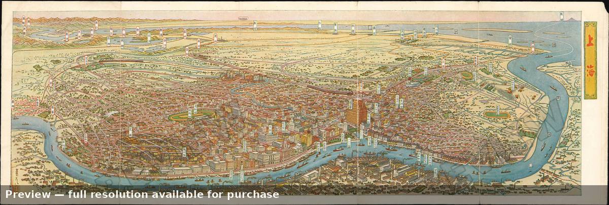 Antique map: Shanghai View, 1939
