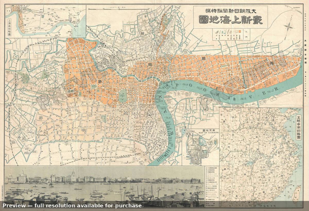 Antique map: Shanghaibund 3, 1932, 1932