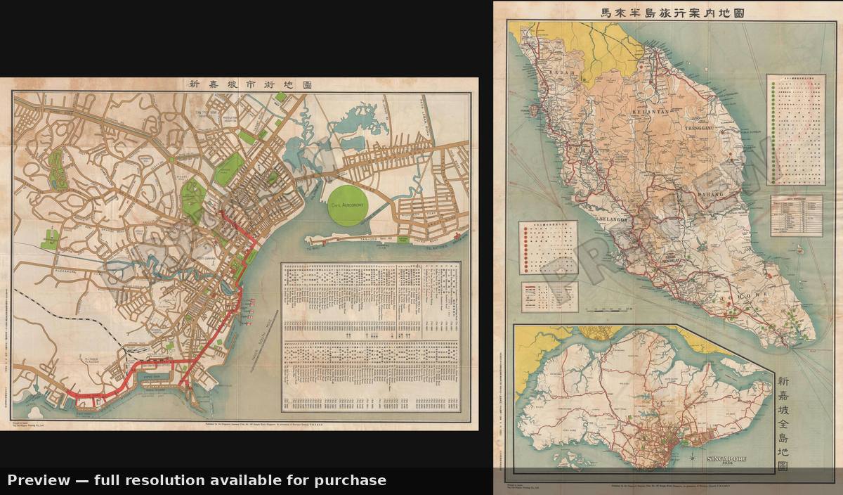 Antique map: Singapore Malay, 1938, 1938