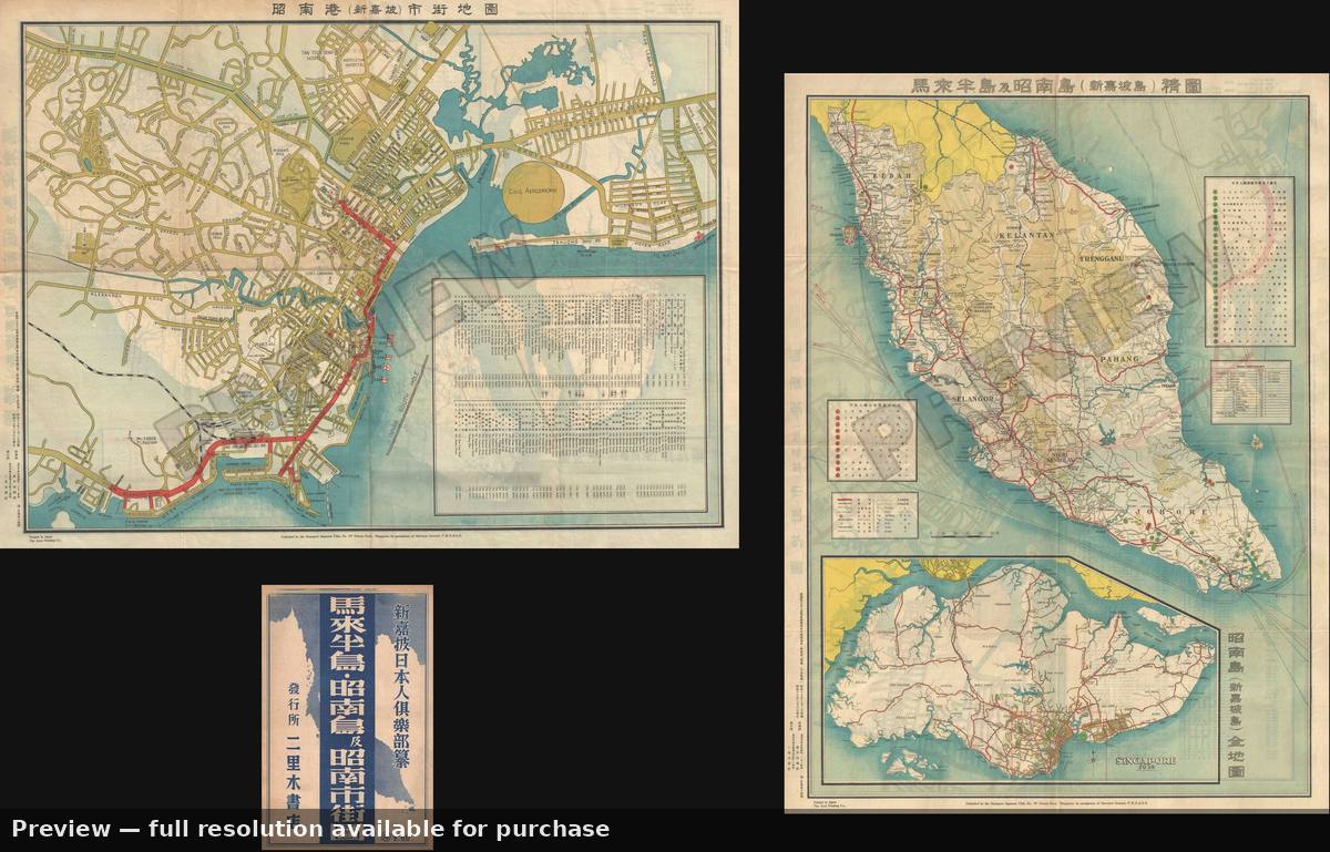 Antique map: Singapore Malay, 1942, 1942
