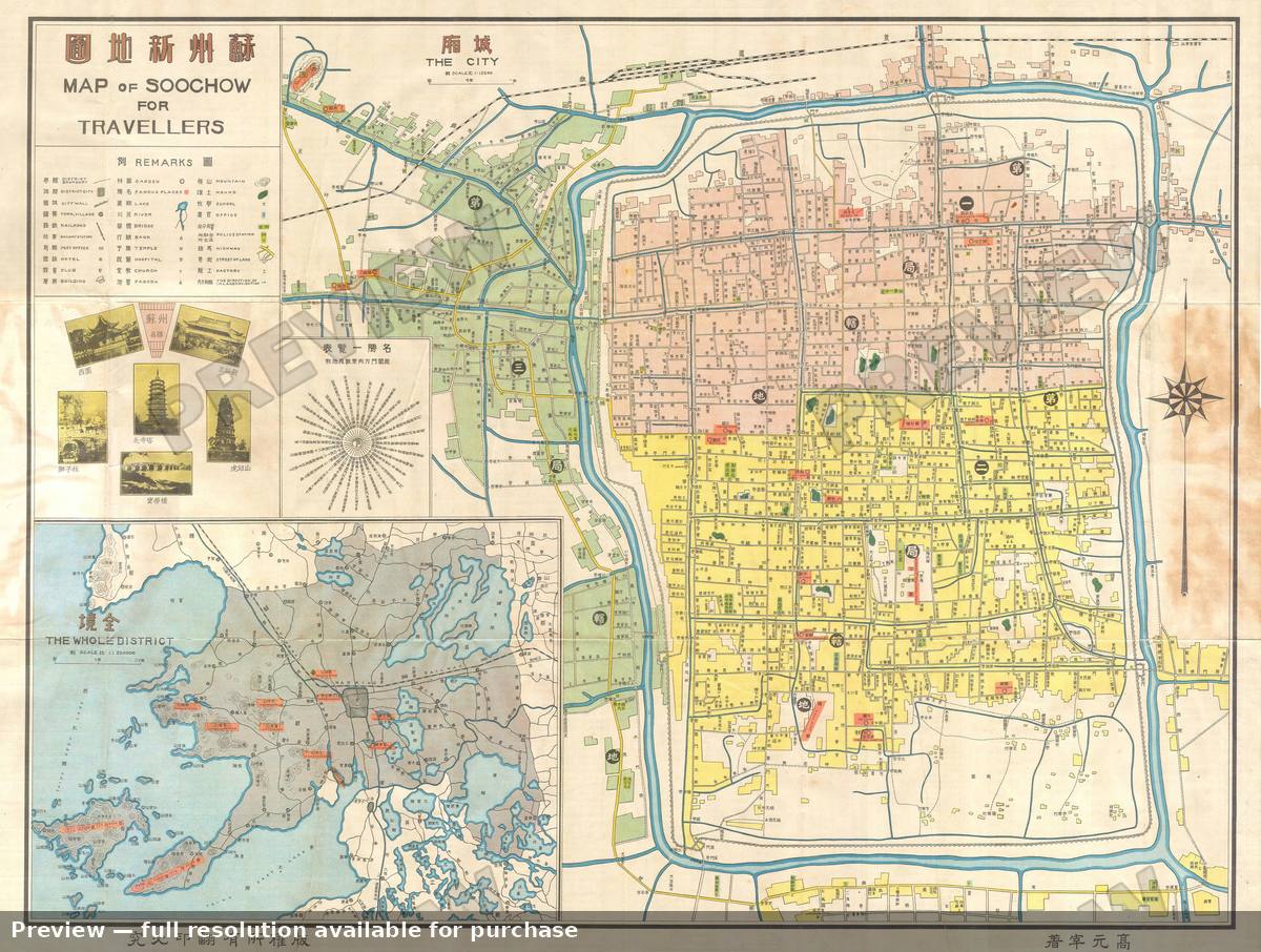 Antique map: Soo Chow, 1931, 1931