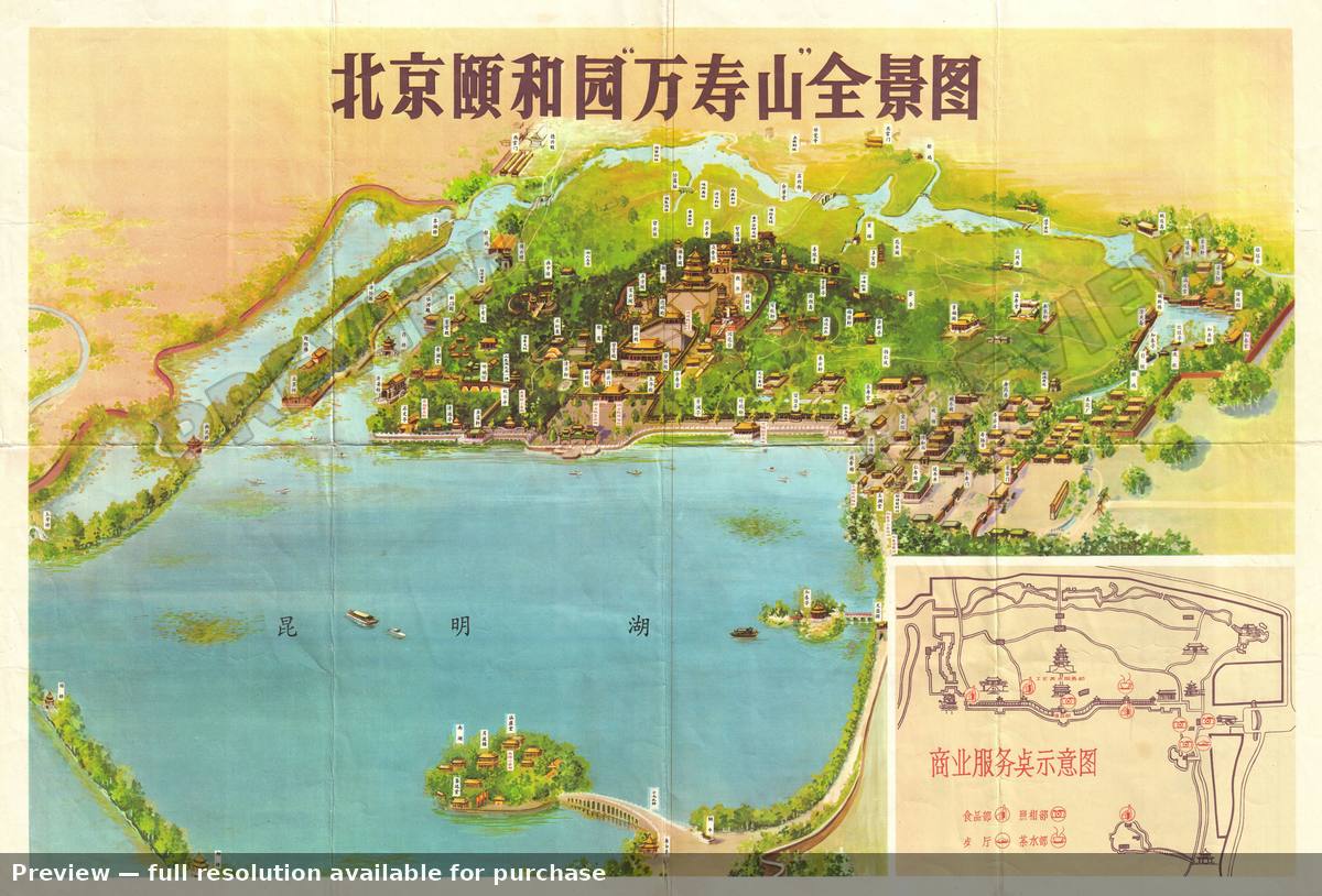 Antique map: Summer Palace, 1950