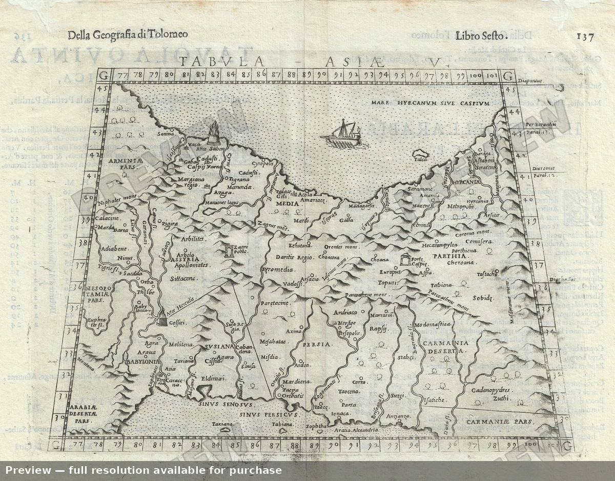 Antique map: Tabula Asiae V, 1588