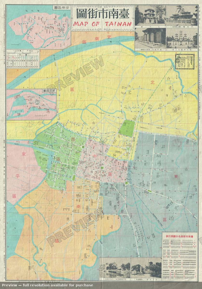 Antique map: Tainan, 1971, 1971