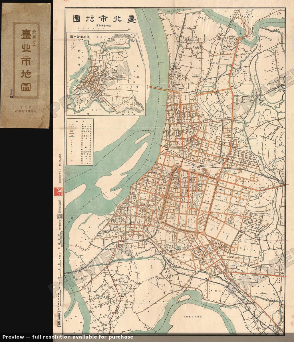 Antique map: Taipei, 1932, 1932