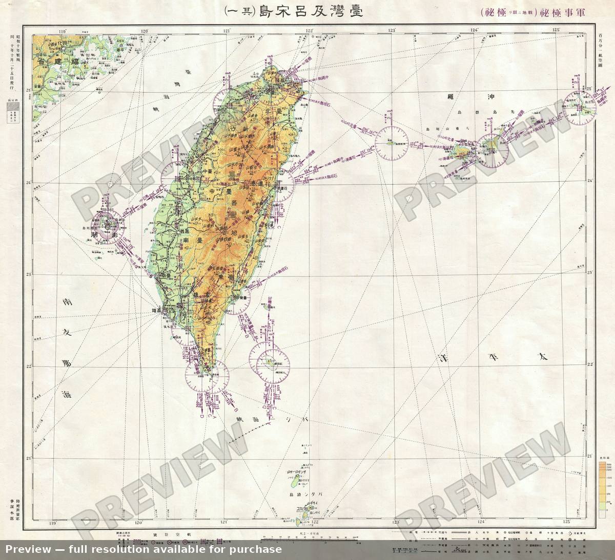 Antique map: Taiwan, 1943