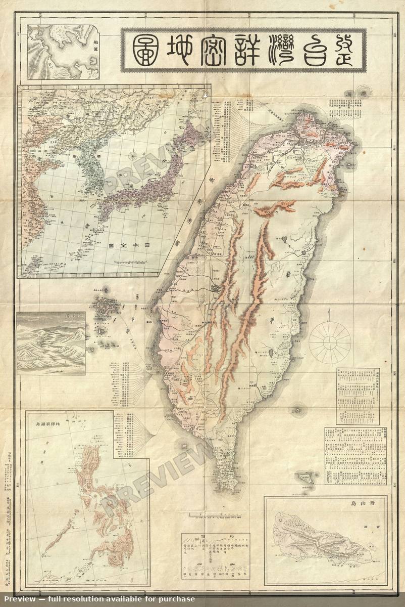 Antique map: Taiwan, 1896