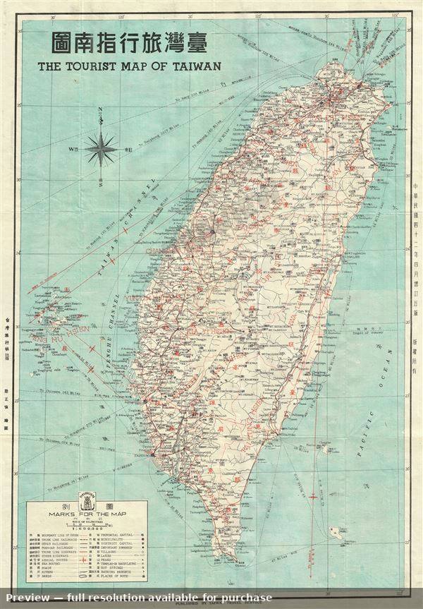 Antique map: Taiwan, 1952