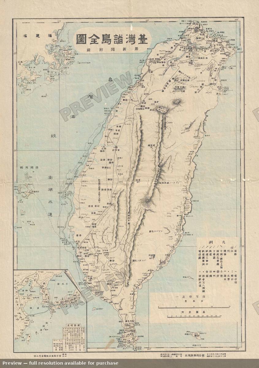 Antique map: Taiwan Formosa, 1895, 1895