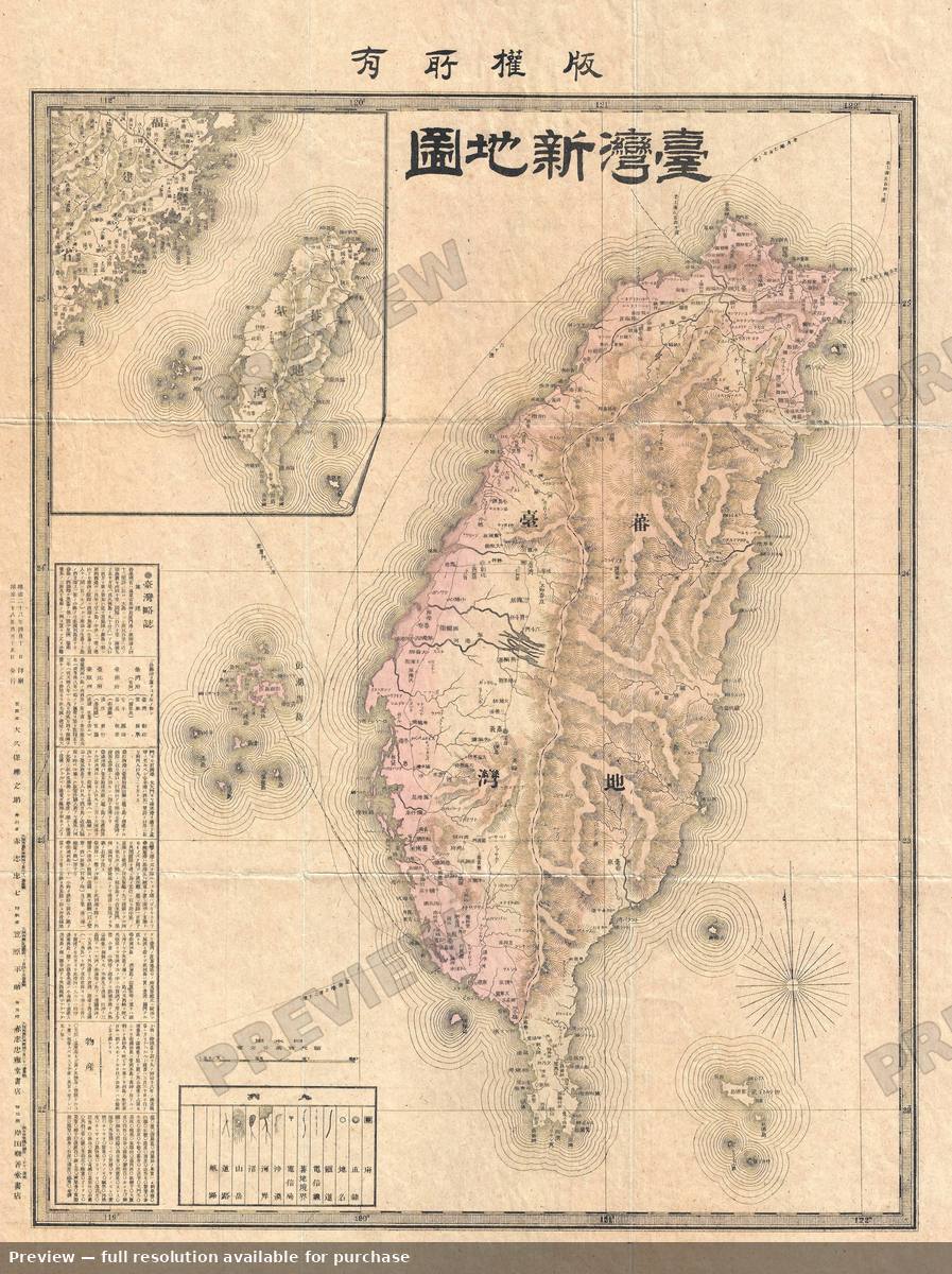 Antique map: Taiwan New Map, 1895