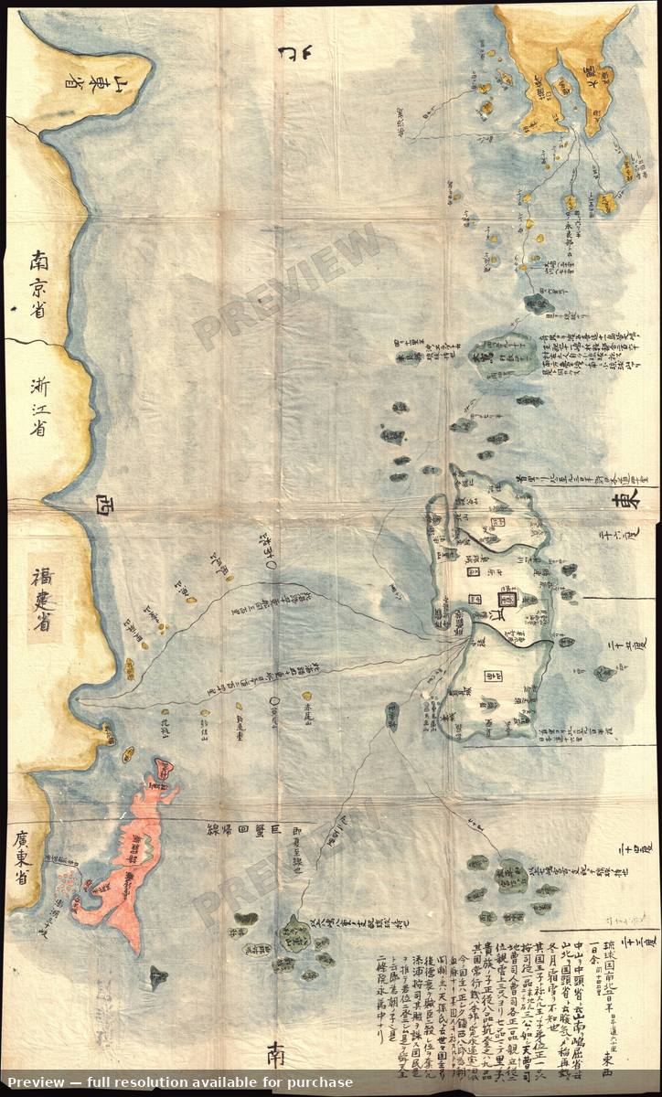 Antique map: Taiwan Ryukyu, 1781, 1781