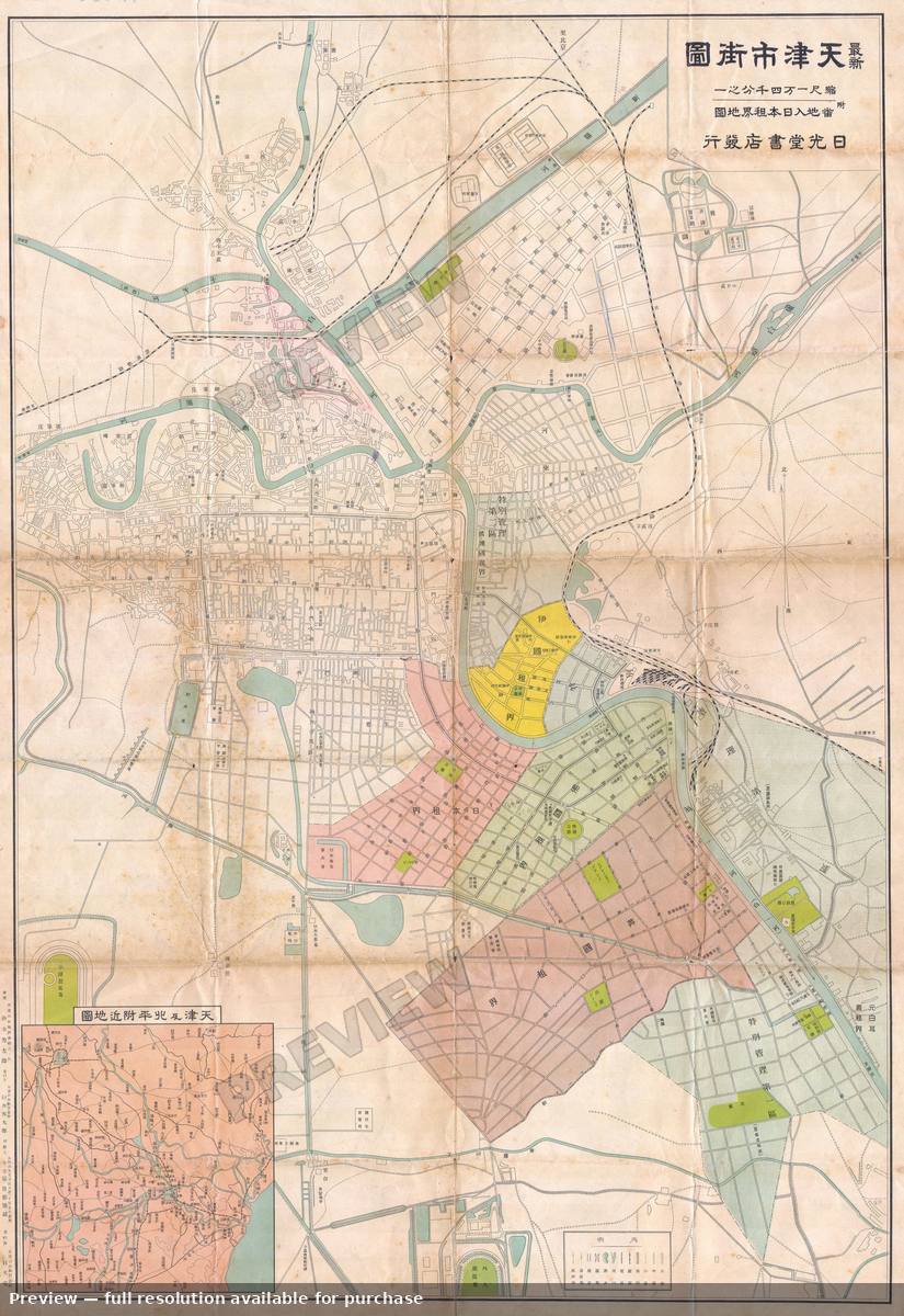 Antique map: Tienjien, 1930, 1930