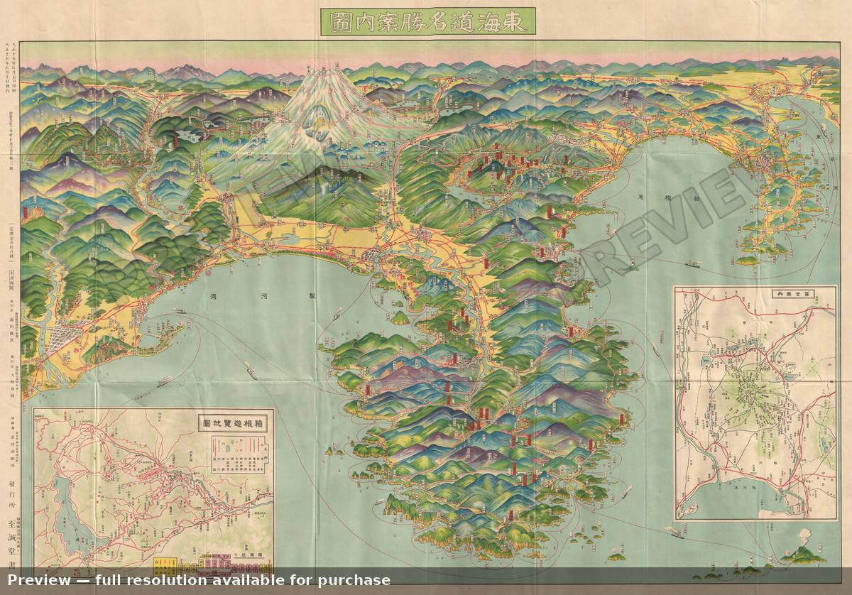 Antique map: Tokaido, 1926, 1926