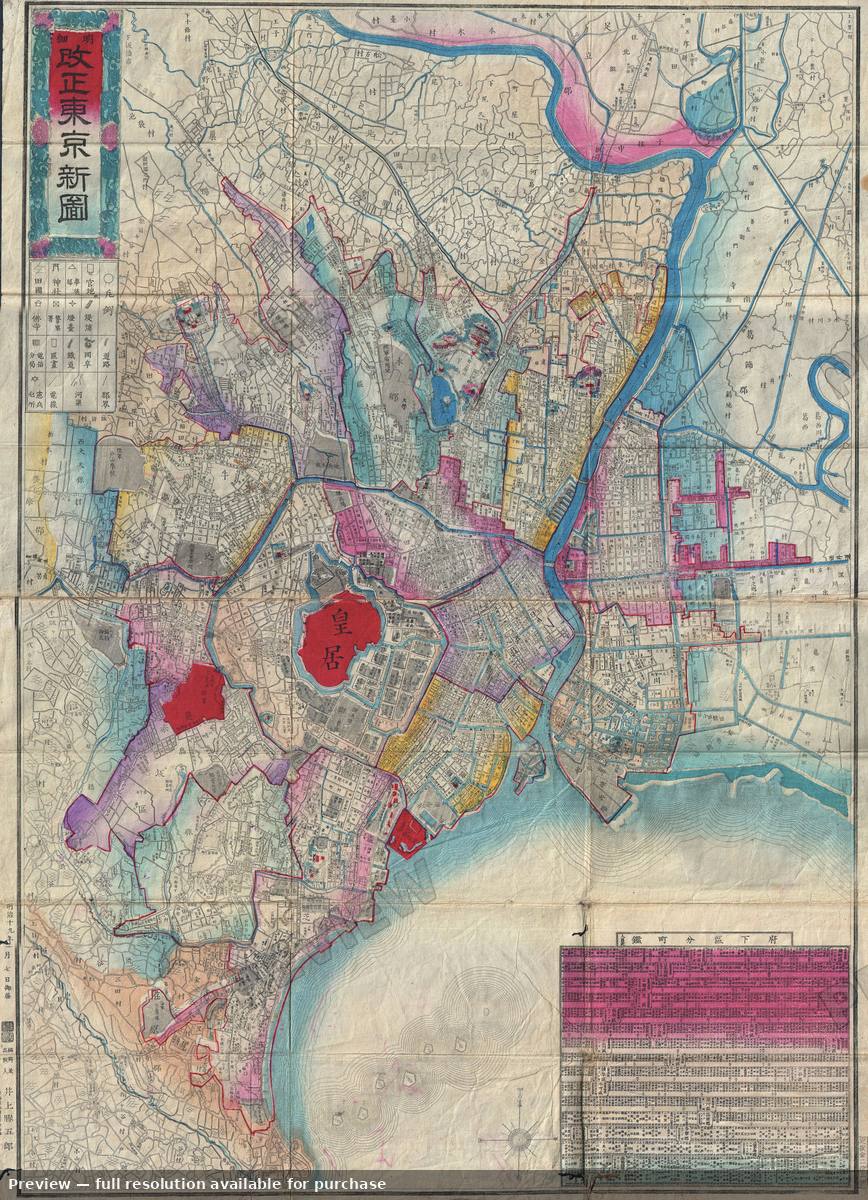Antique map: Tokyo, 1886, 1886