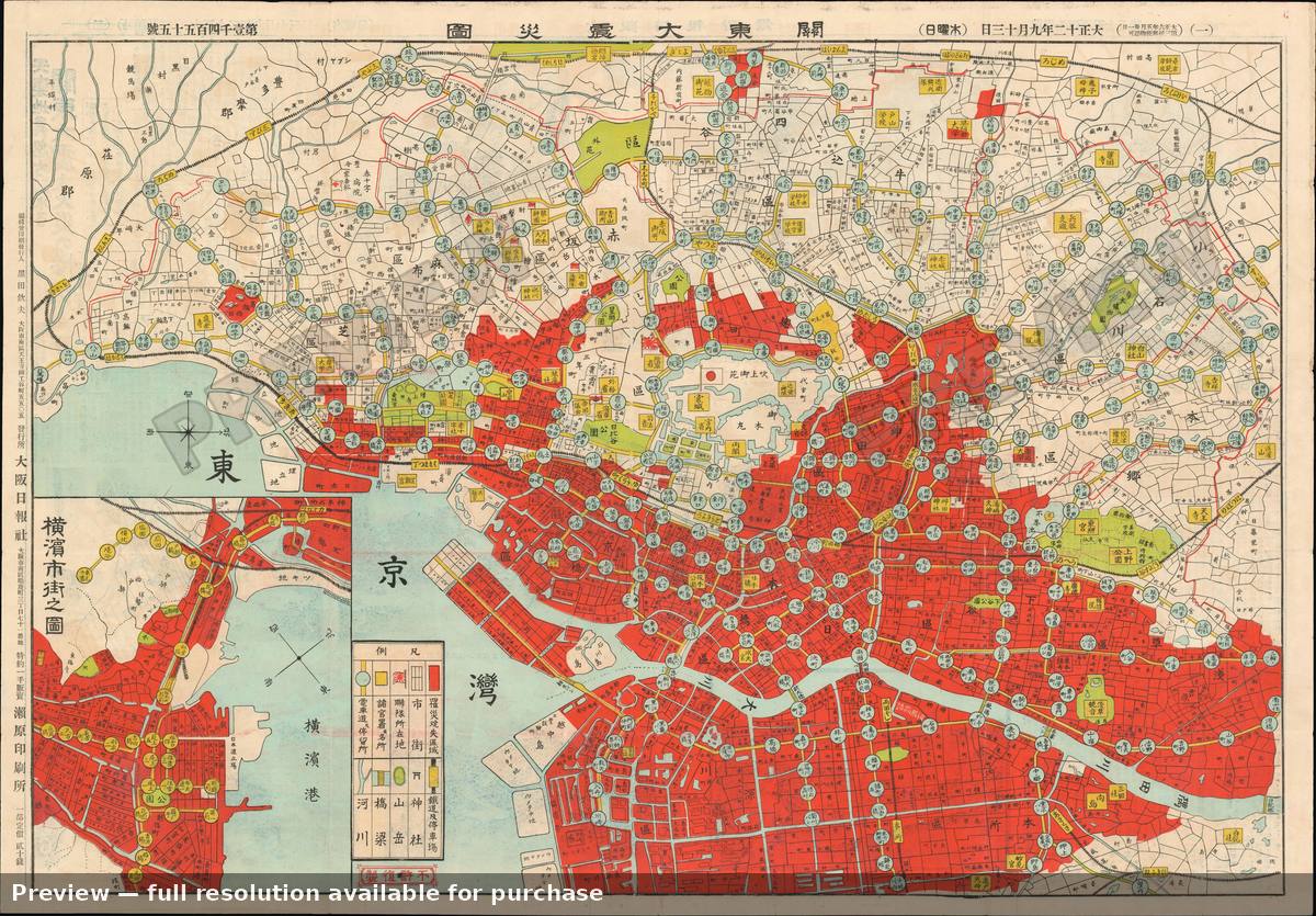 Antique map: Tokyo Kanto Earthquake, 1932