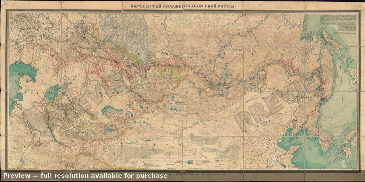Antique map: Trans Siberian Railway, 1911, 1911