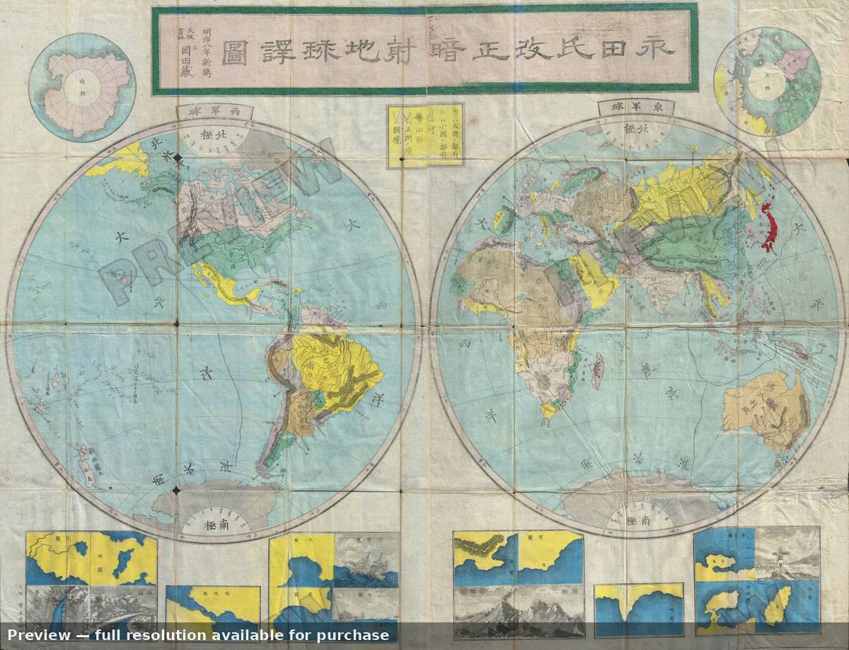 Antique map: World, 1875, 1875