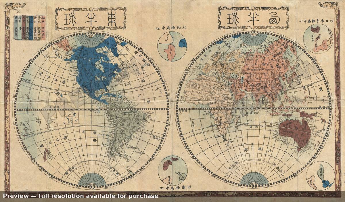 Antique map: World, 1848, 1848