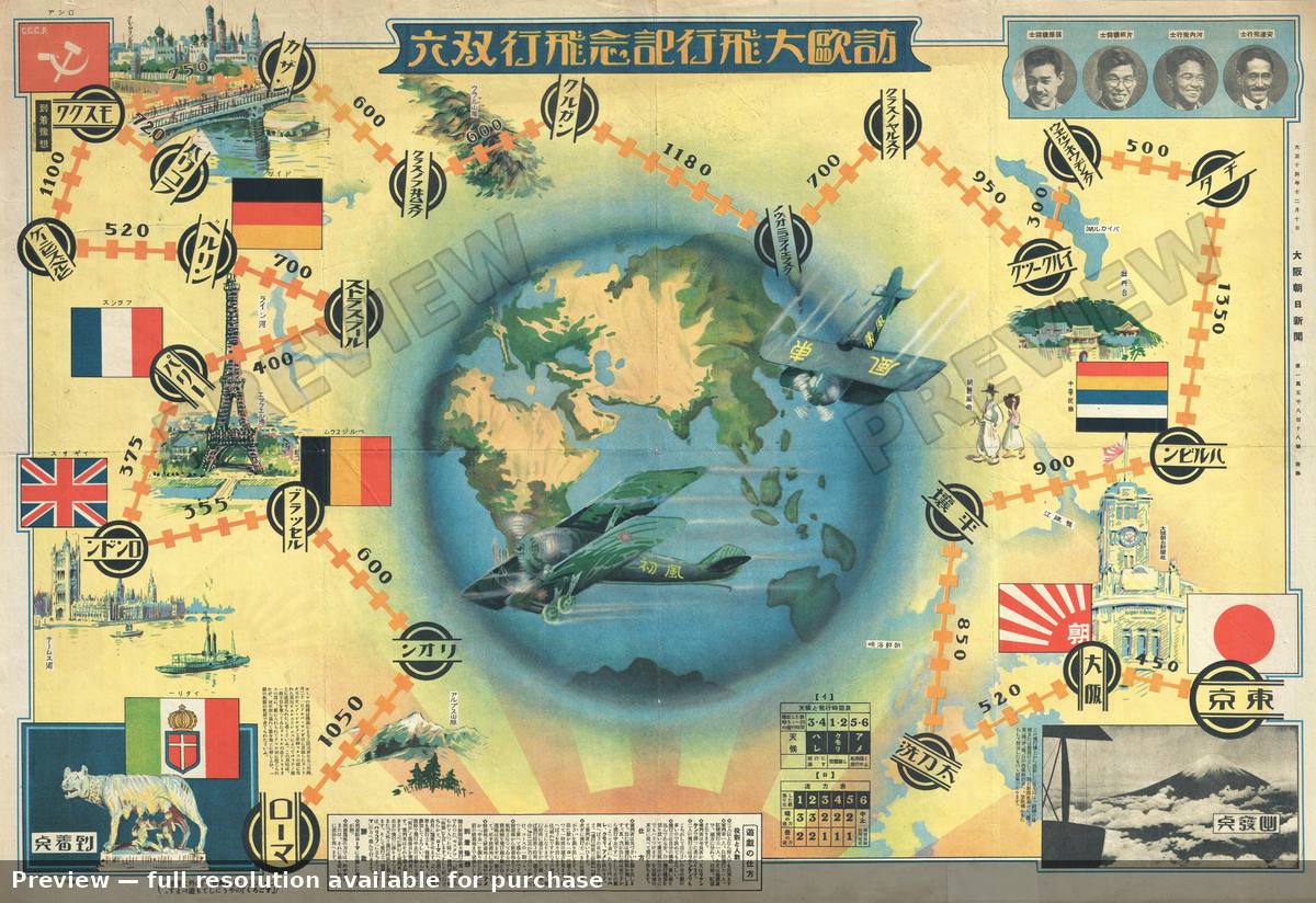Antique map: World Flight Game, 1925, 1925