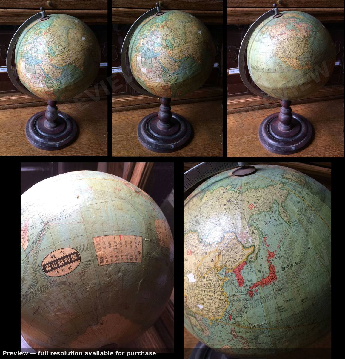 Antique map: World Globe