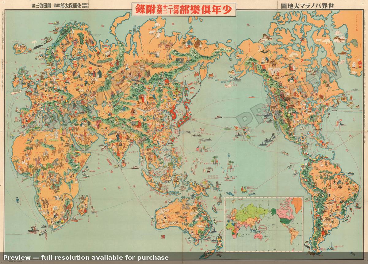 Antique map: World Pictorial, 1933, 1933