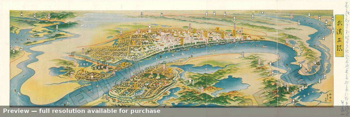 Antique map: Wuhan, 1939, 1939