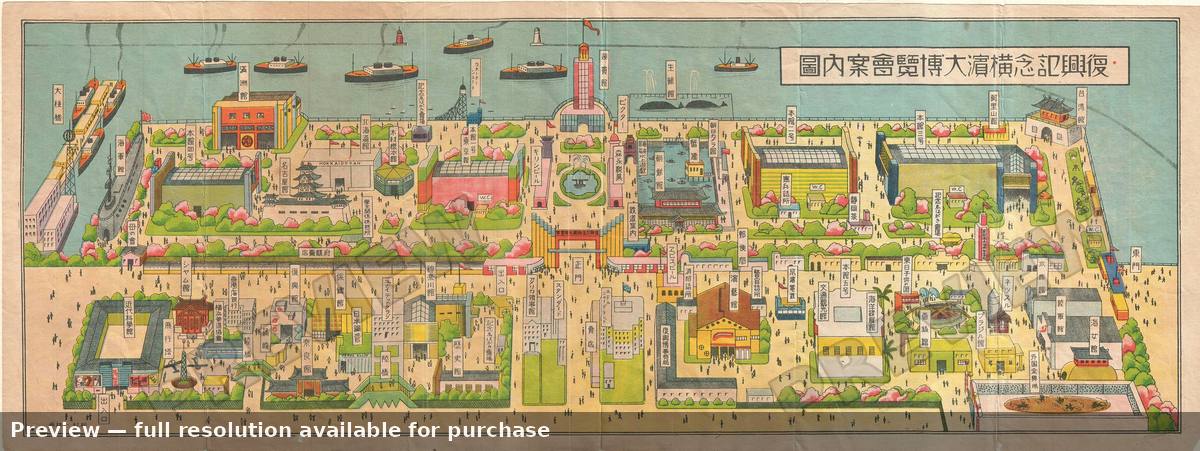 Antique map: Yokohama Expo, 1935, 1935